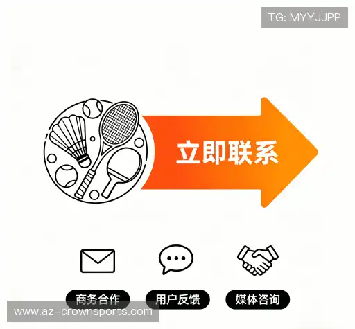 联络皇冠体育赛事